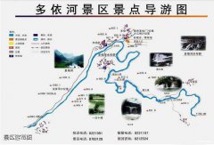 曲靖羅平多依河旅游風景區(qū)門票價格是多少錢【游玩時間門票路線攻略】