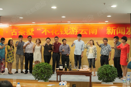 商家代表共同見(jiàn)證“不花錢(qián)游云南”活動(dòng)開(kāi)啟