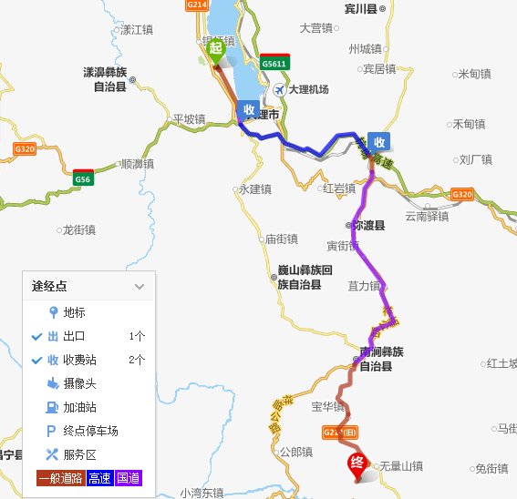 大理到無量山櫻花谷怎么坐車？大理古城到無量山有多少公里？