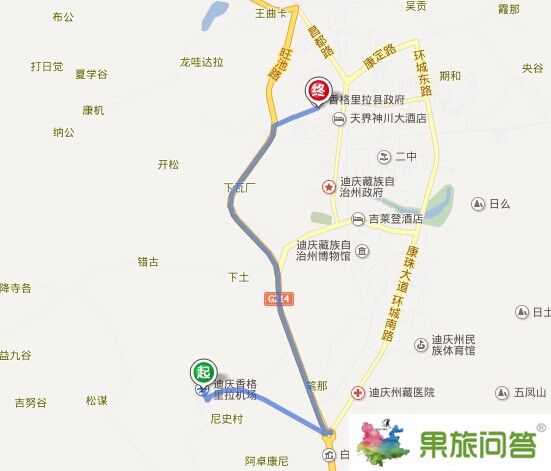 中甸機場到香格里拉有多少公里？中甸機場也叫迪慶香格里拉機場